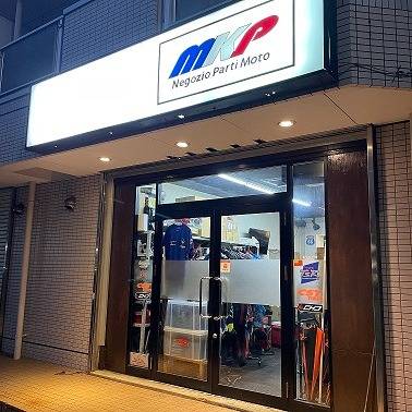 MKP Negozio Parti Moto